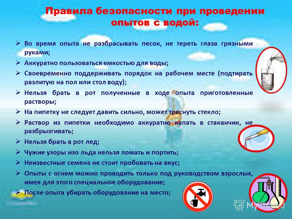 Опыты в домашних условиях с огнем Опыты в домашних условиях с огнем