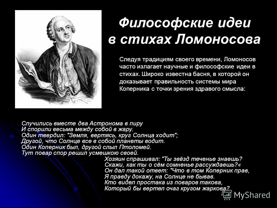 Стих по философской лирике Стих по философской лирике