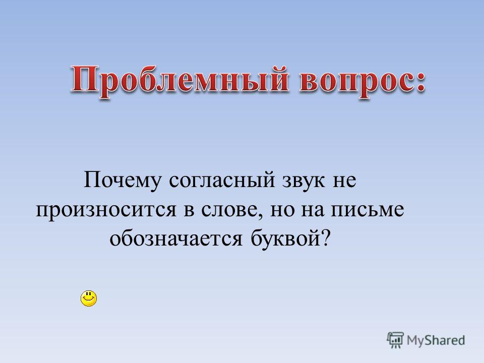 Звук падающего мяча скачать бесплатно