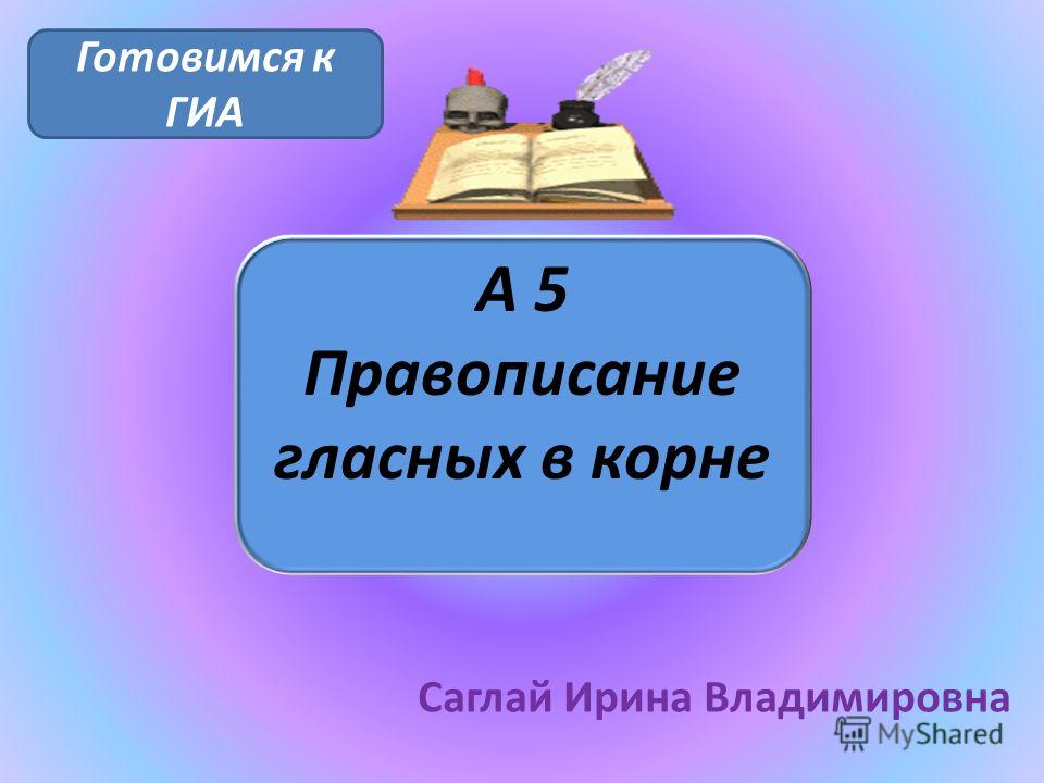 buy Ways of