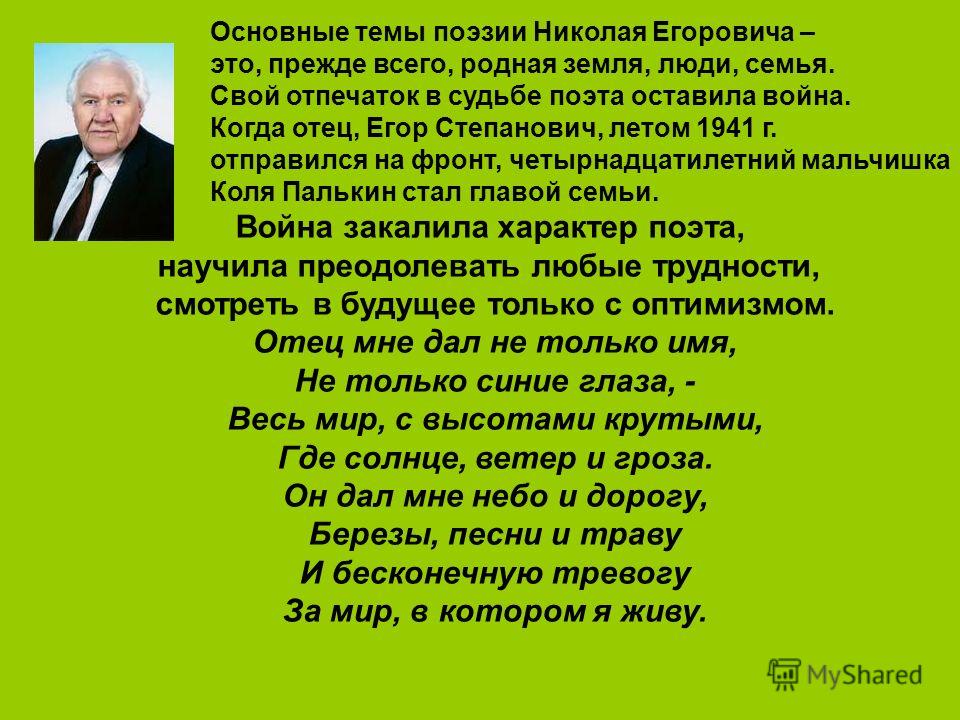 Стихи про васильки Брызги васильков Стихи брату от сестры