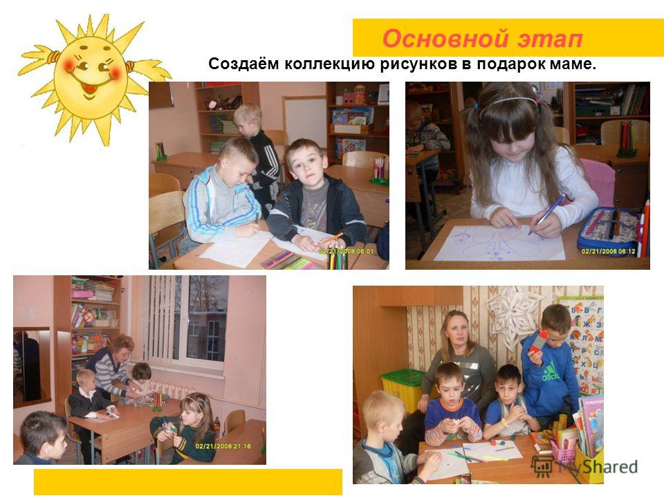 Поздравление на презентацию стихов Поздравление на презентацию стихов