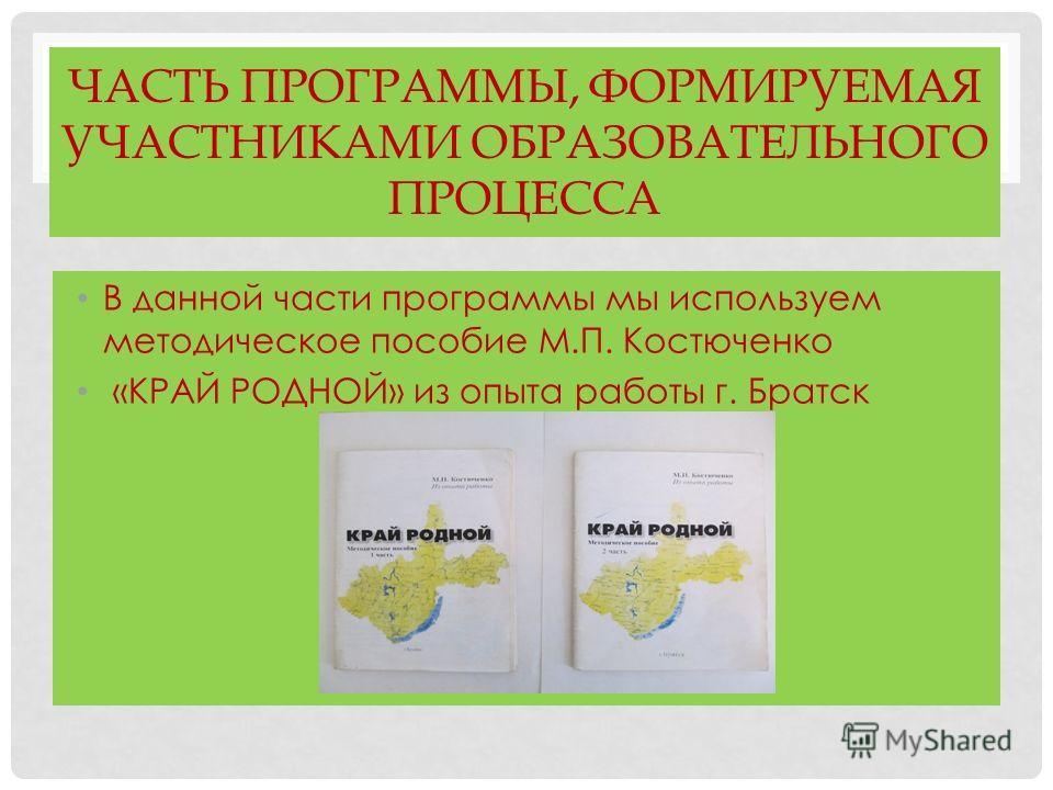 Поздравление с днем рождения учителю дочери