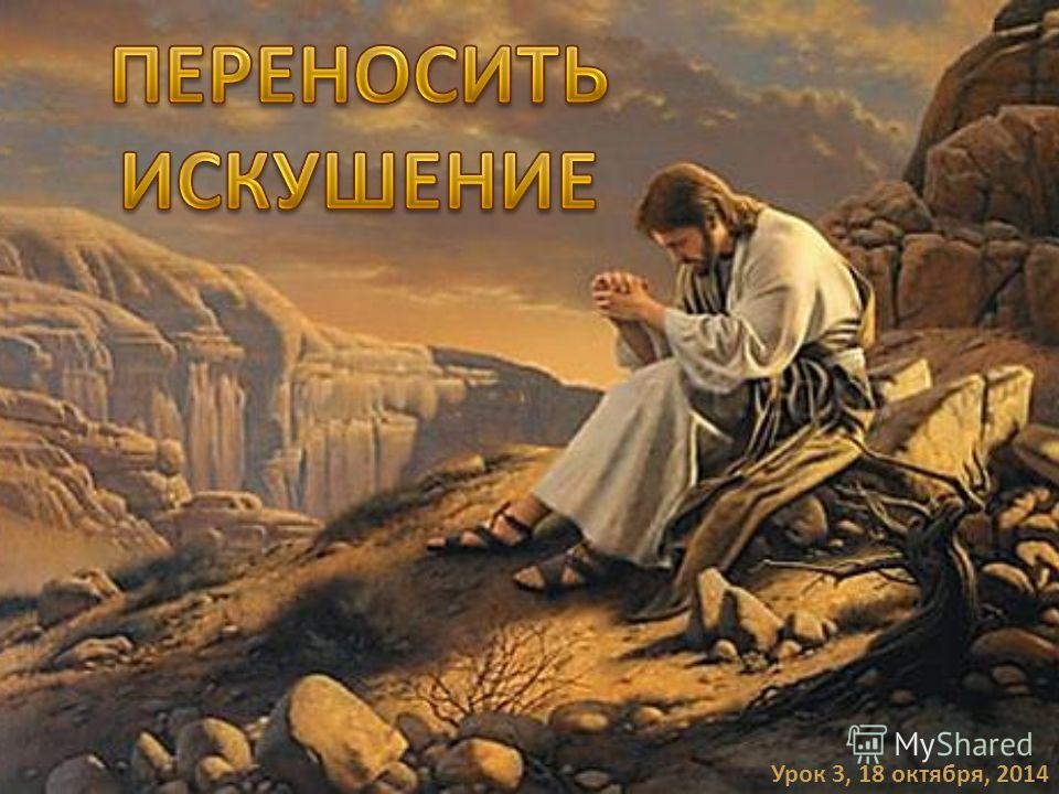 Молитва и жизнь скачать Молитва и жизнь скачать