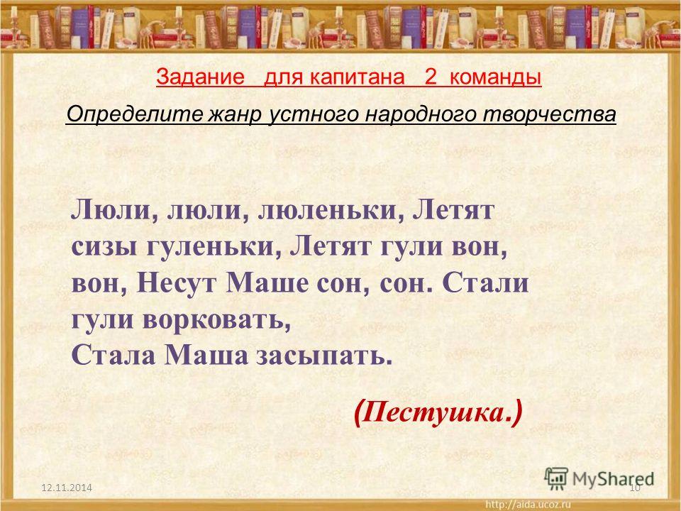 О чем пословица тит иди молотить брюхо О чем пословица тит иди молотить брюхо