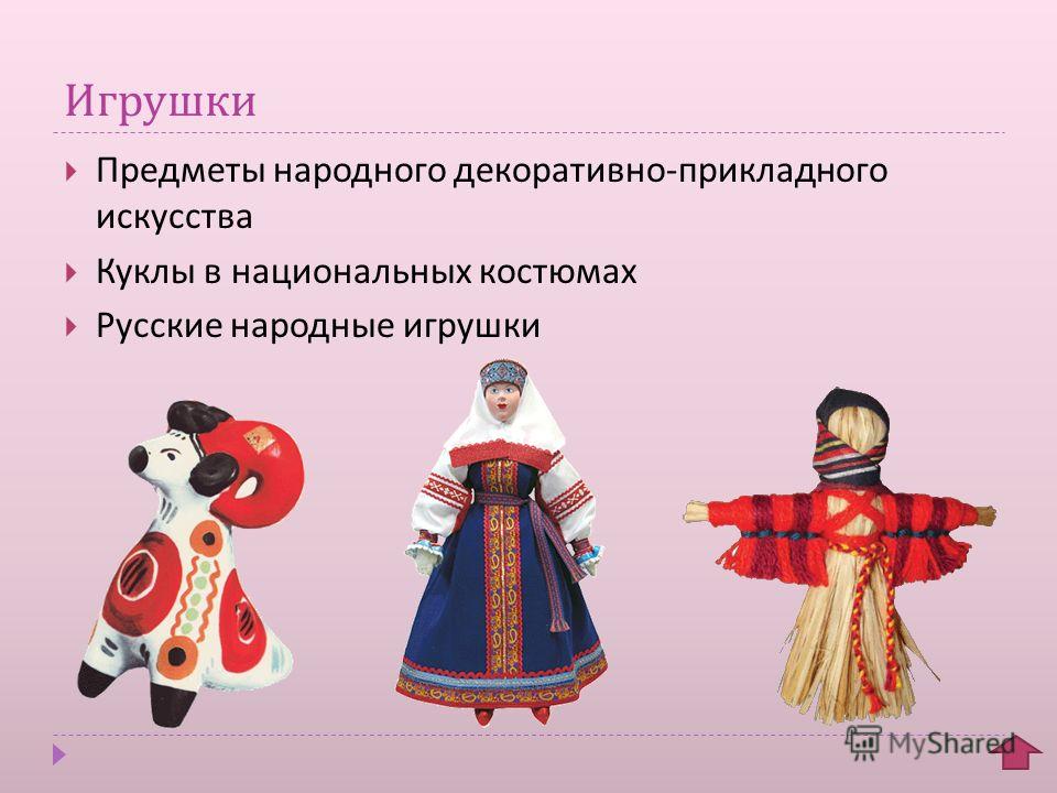 Праздники пожилым Праздники пожилым