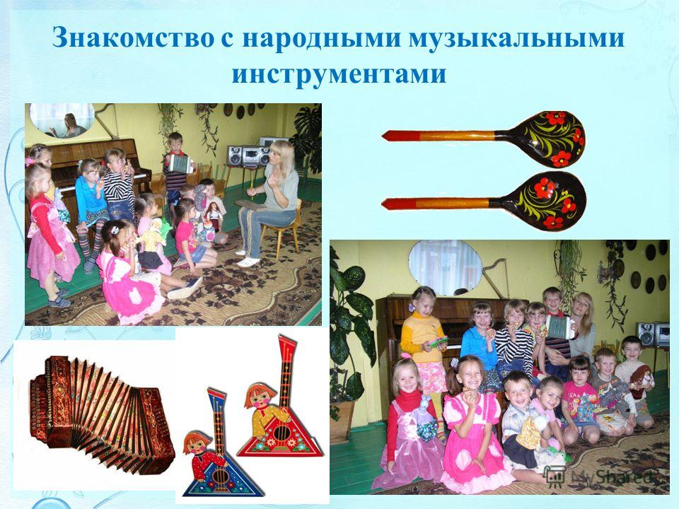 Знакомство С Народными И Государственны Знакомство С Народными И Государственны