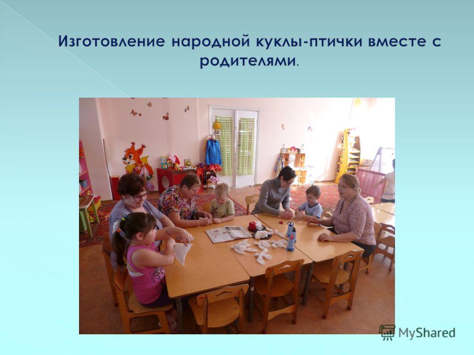 Скачать пословицы о родине для детей Скачать пословицы о родине для детей