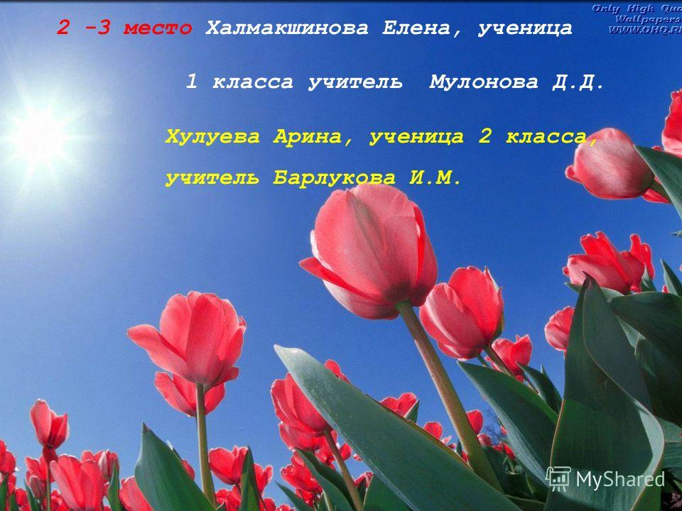 Частушки на конкурс а ну ка девочки Частушки на конкурс а ну ка девочки