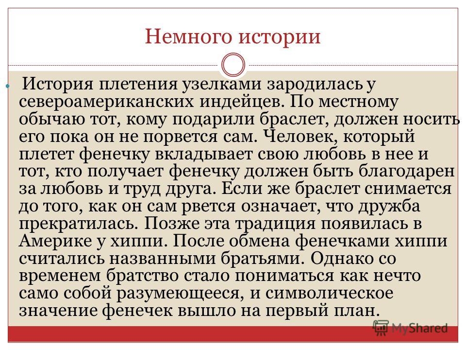 Косметика для проблемной кожи - сравните цены и купите косметика Клумбы из камней своими руками фото Статьи