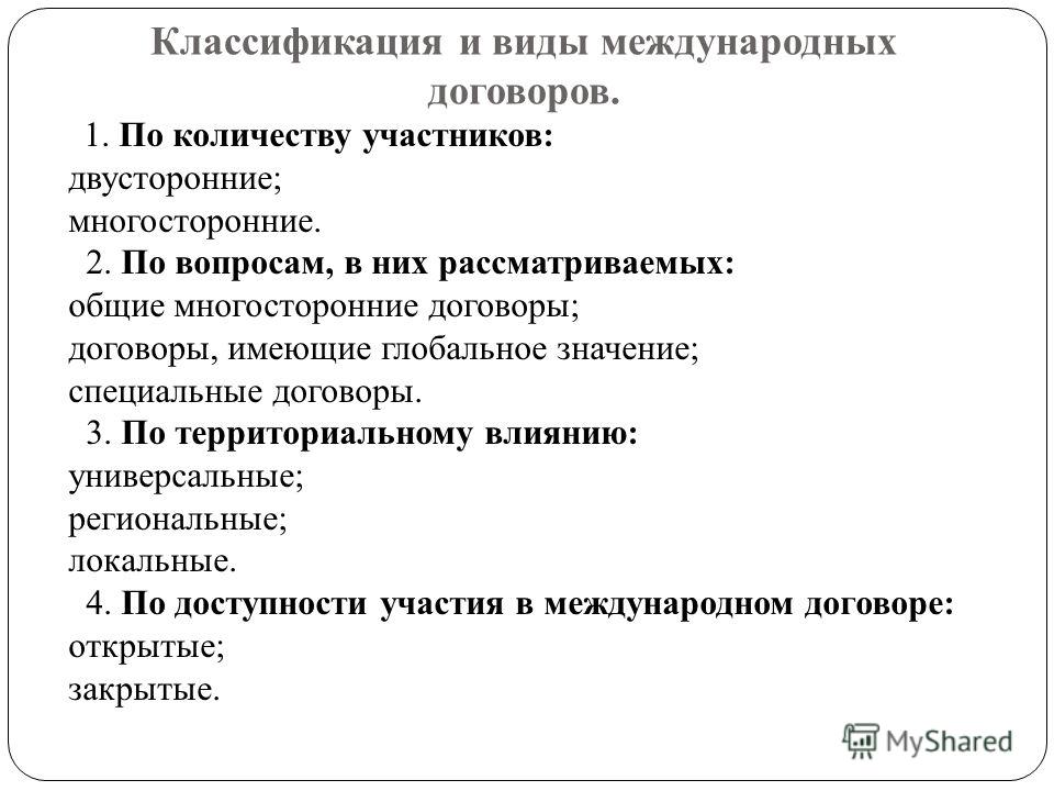 образец кассационной жалобы в президиум областного суда