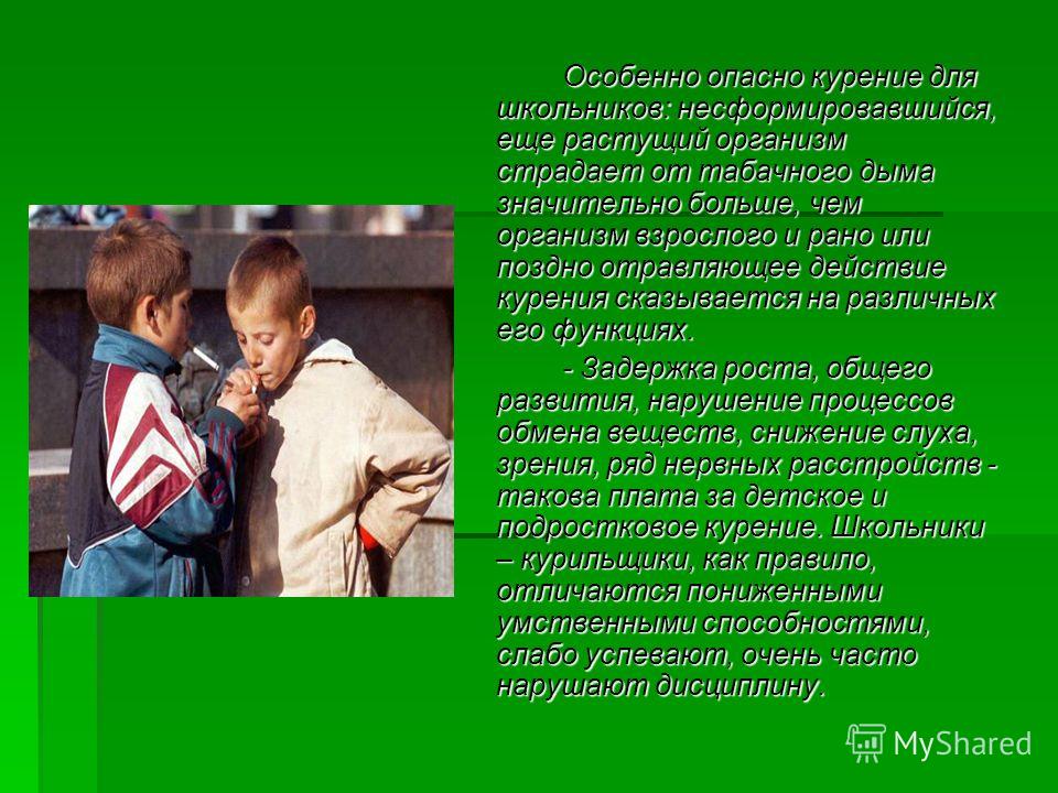 Тошнота и боль внизу живота как при месячных но