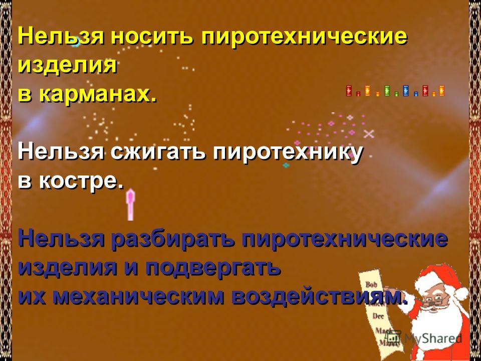 Какие праздники сейчас идут Какие праздники сейчас идут