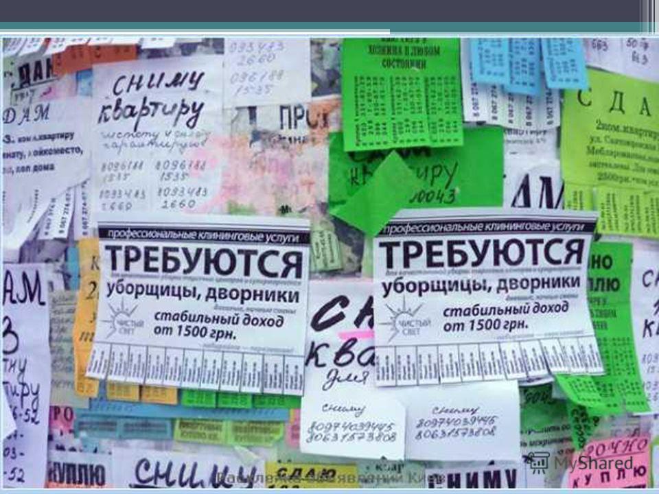 риторика учебник 5 класс скачать