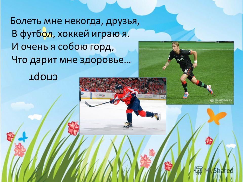 Подарки на день учителя Лишь тебя я люблю - открытка