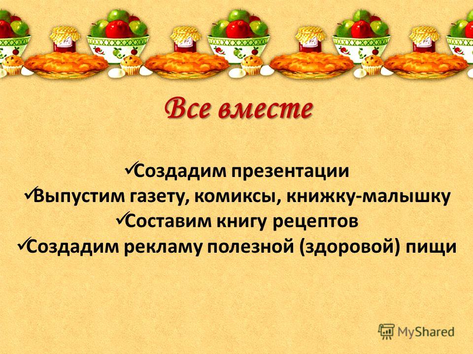 Для автогаража Для автогаража