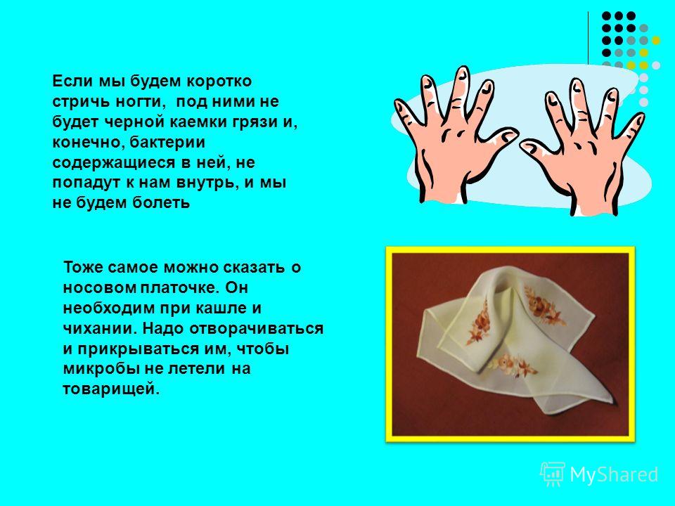 Когда стричь ногти день недели к деньгам Когда стричь ногти день недели к деньгам
