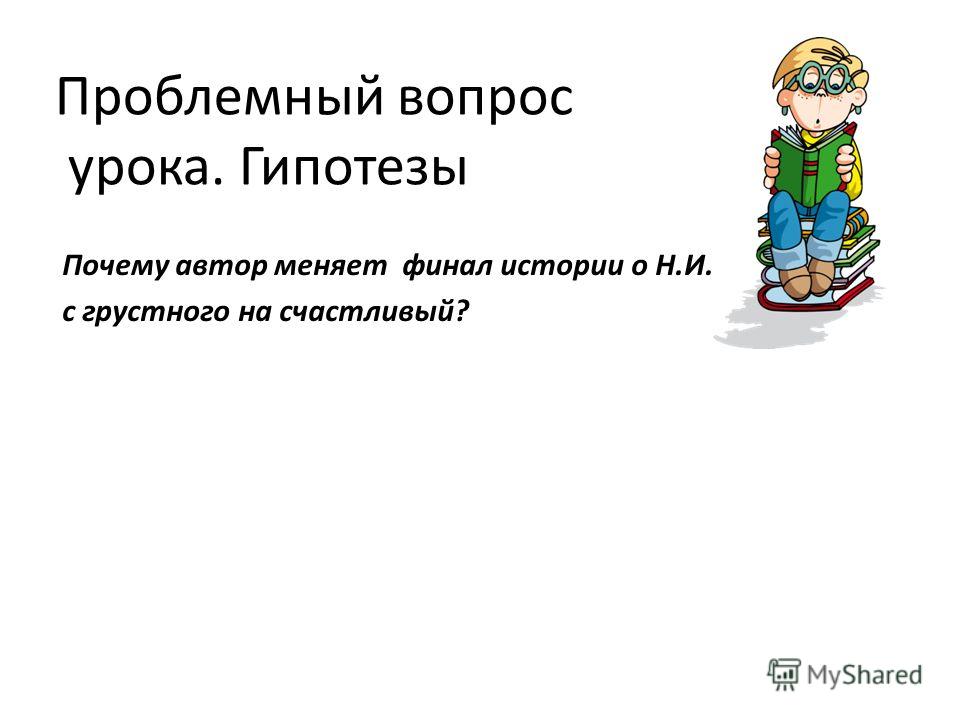 Скачать Рассказ Чехова о Любви