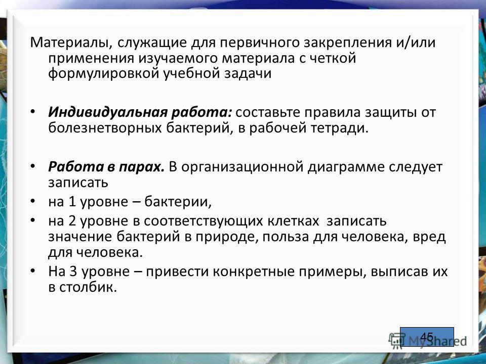 Задачи индивидуального проекта 10 класс Случайные события и их вероятности. Решение задач презентация, доклад, проект
