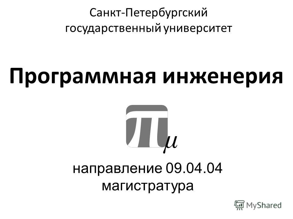 рд 153 341 003 01 сварка термообрботка и контроль трубных систем котлов и трубопроводов при монтаже и ремонте энергетического оборудования 2001