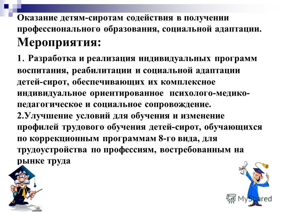 Стиль Игги Азалии (фото) Стиль Игги Азалии (фото)
