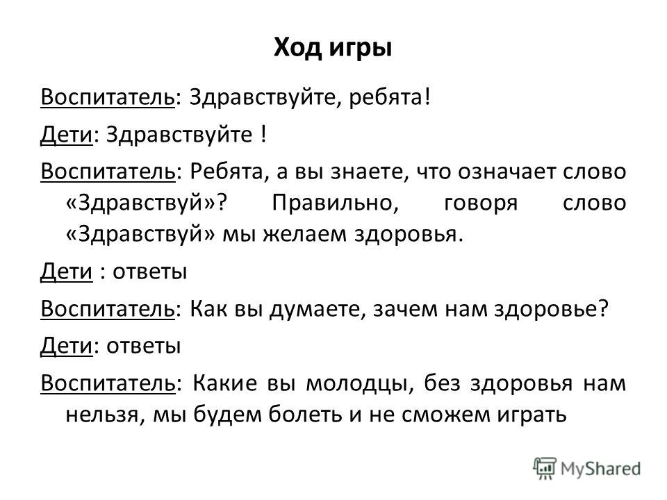 аниме академия ролевая игра по наруто