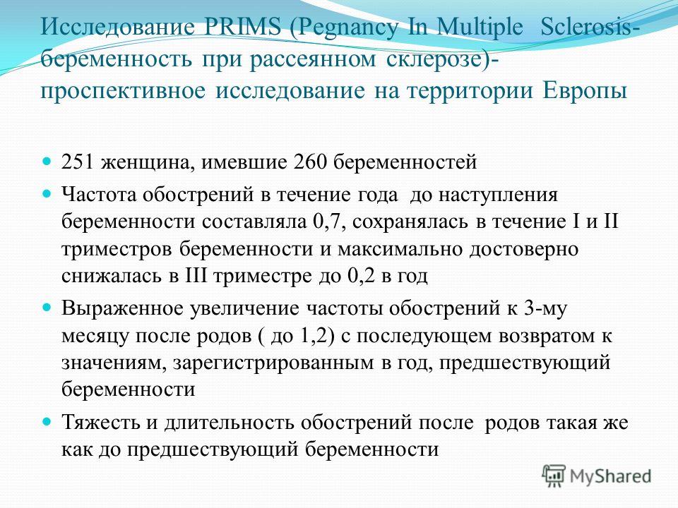 Отзывы о медицинском центре Надежда в Калининграде, цены и телефон Ответы Девченки, Вы в роддом с пакетом шли или сумку