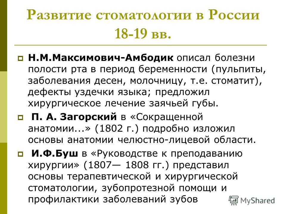 Болит живот в кишках