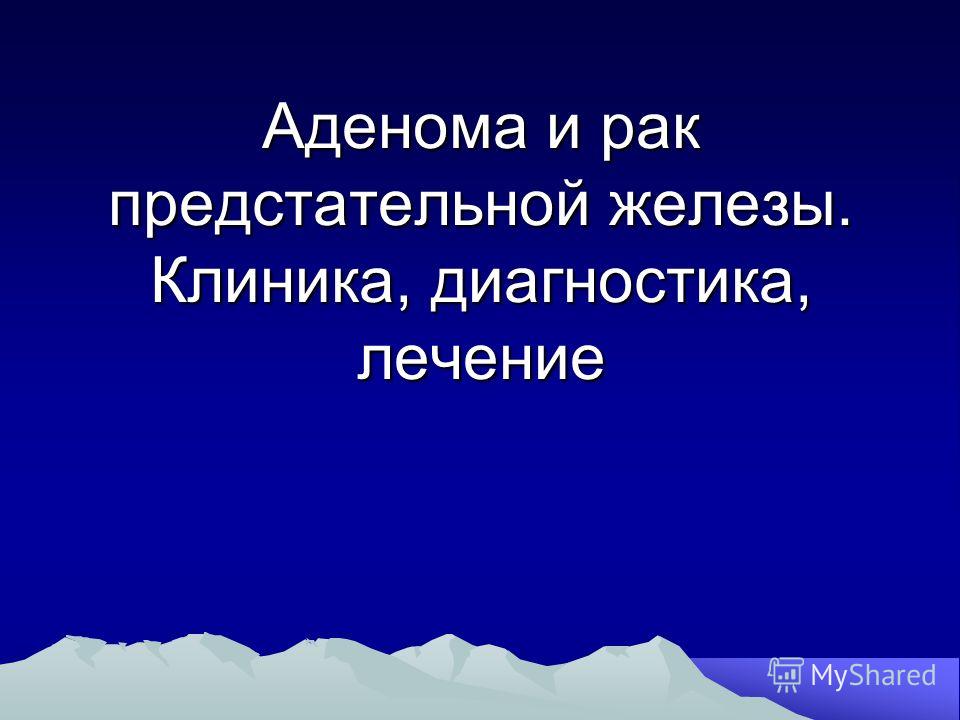 Детская областная больница в ярославле сайт