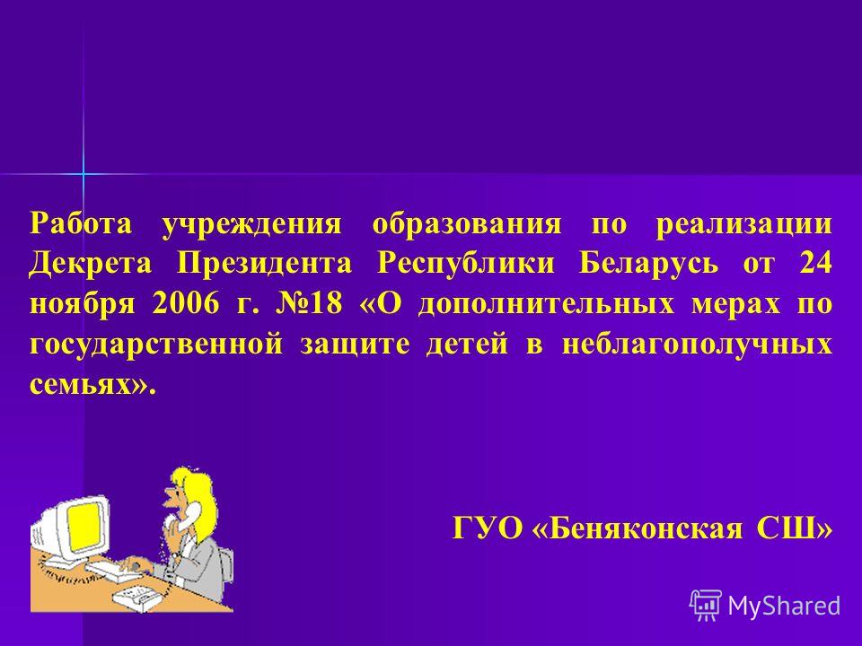 Закон о лсд в индии Закон о лсд в индии