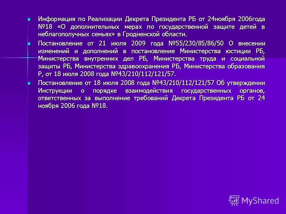 Закон о лсд в индии Закон о лсд в индии