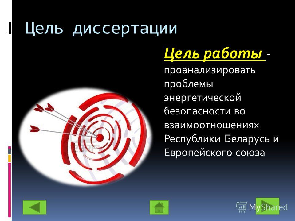 Реферат: Биологическая очистка сточных вод города Кызылорда в целях орошения гибридных тополей магистерской диссертации на соискание академической степени магистра сельскохозяйственных наук по Реферат: Биологическая очистка сточных вод города Кызылорда в целях орошения гибридных тополей магистерской диссертации на соискание академической степени магистра сельскохозяйственных наук по