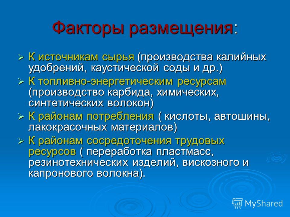 Факторы какие влияют на рост волоса - журнал 13malyshok.ru
