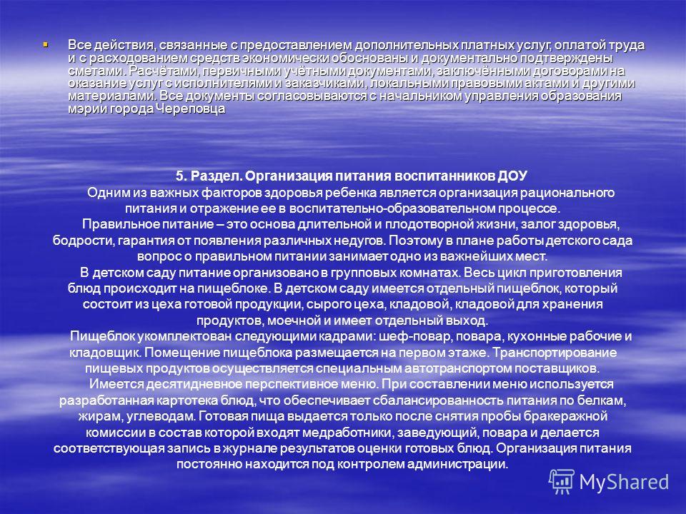 Что вы готовите на неделю если все работаете