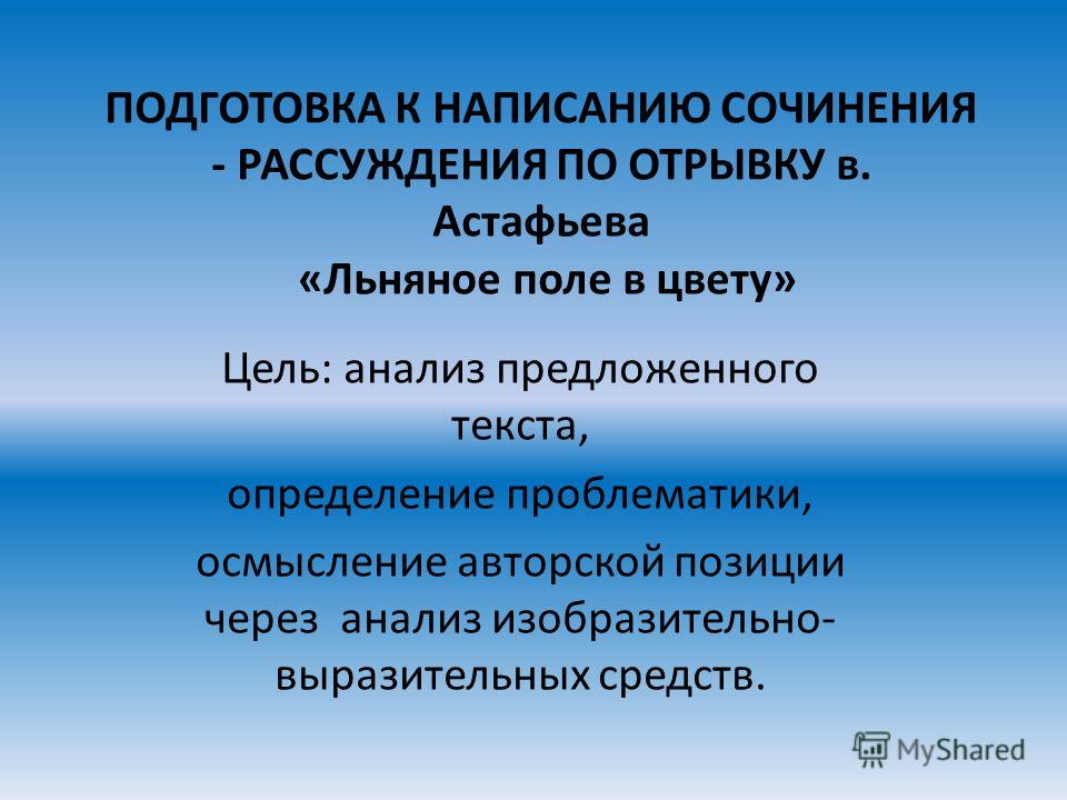 Изображение