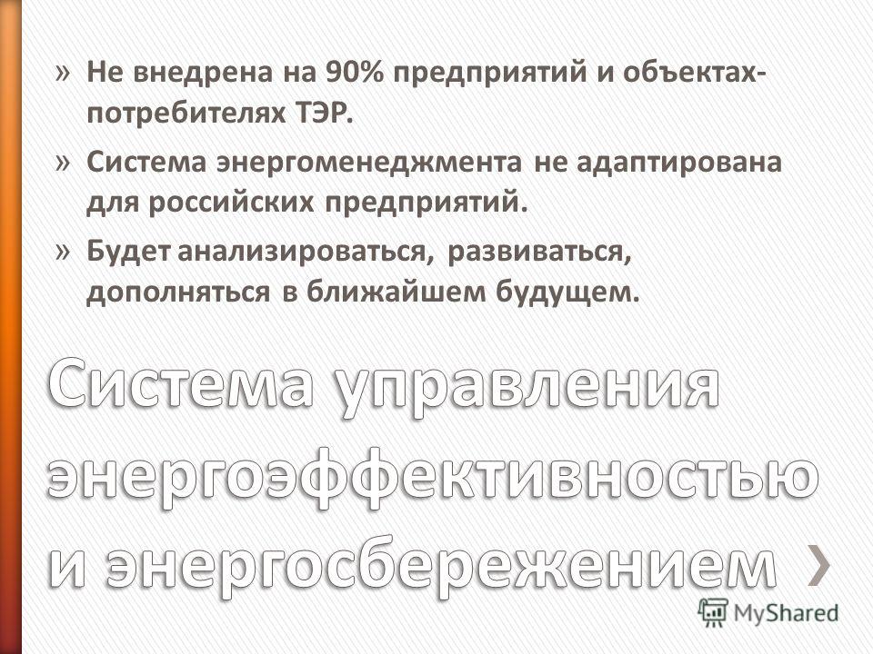 Отчет 4 Тэр скачать