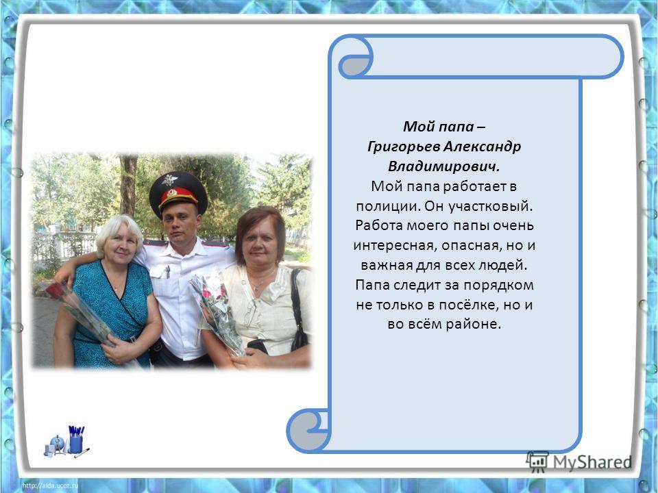 Про Папу В Магазине - Imsnip.ru