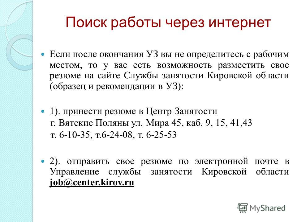 Мастер класс управление в образовании Мастер класс управление в образовании