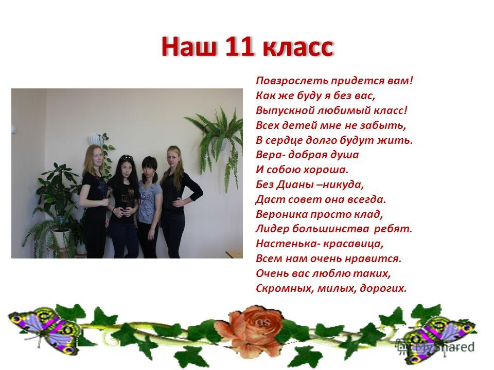 Гдз по физике 11 класс