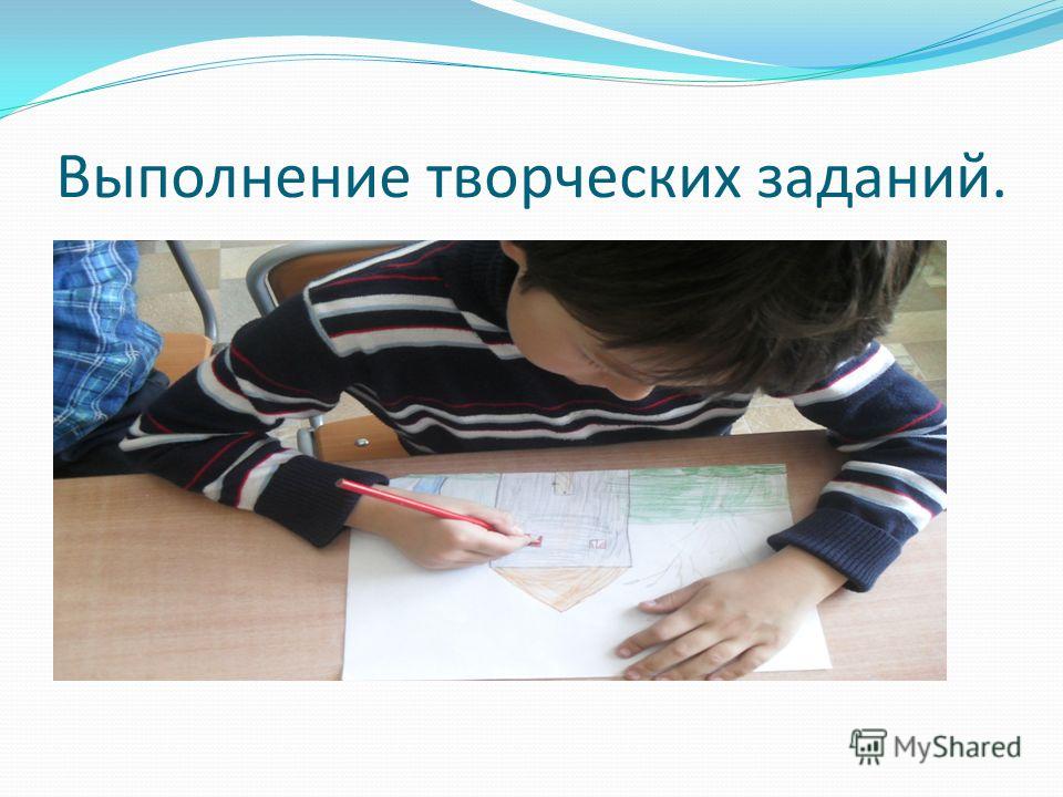 Презентация на тему: "Метод проектов - путь исследования. Метод проектов в перев