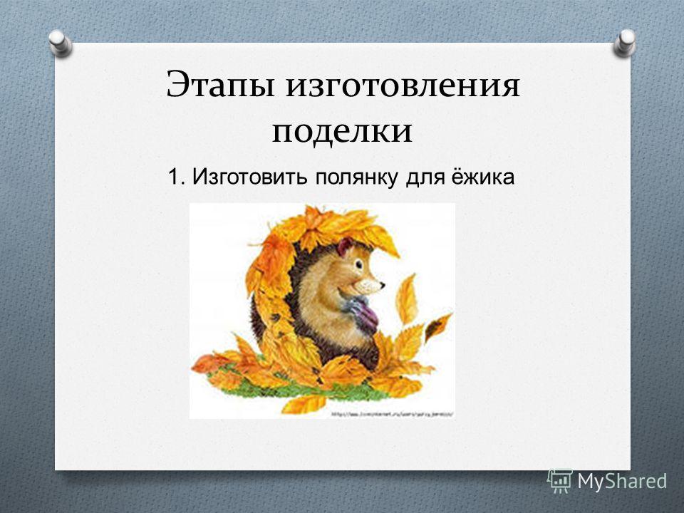 Коптим сало в домашних условиях холодного копчения Коптим сало в домашних условиях холодного копчения