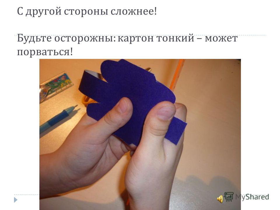 Как сделать отворот на месячных Как сделать отворот на месячных