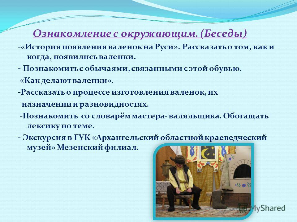 Сказки связанные с традициями Сказки связанные с традициями