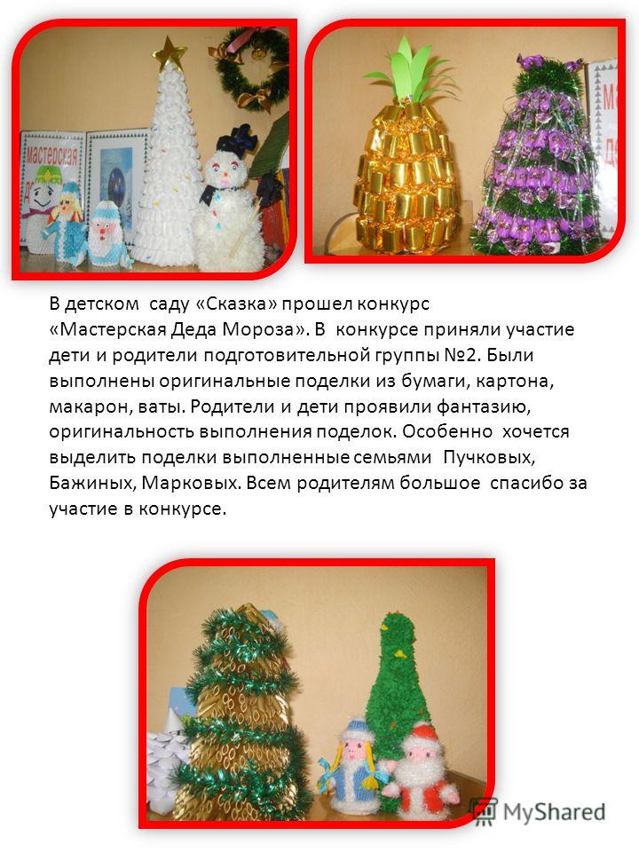 Фильм снег на голову в hd