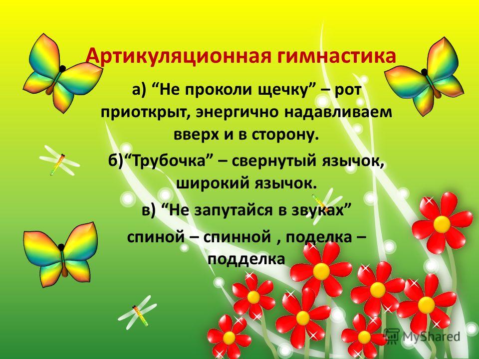Поделка змеи Поделка змеи