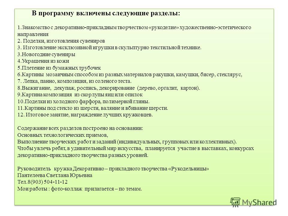 Очистка толстой кишки в домашних условиях Очистка толстой кишки в домашних условиях