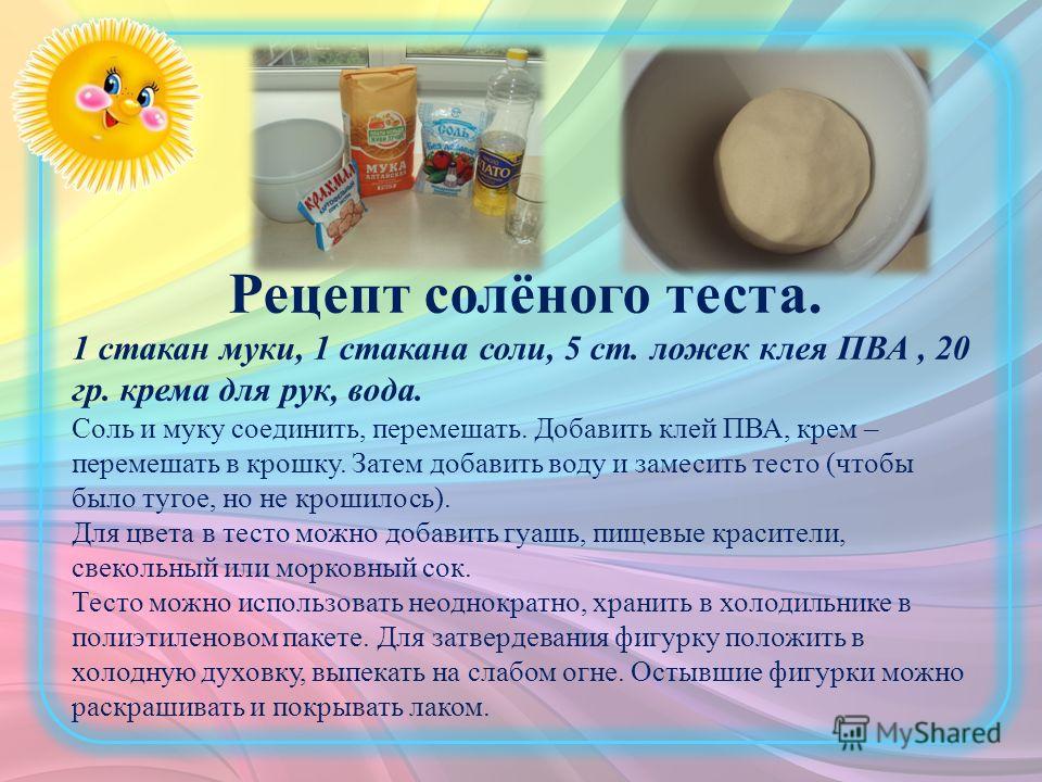 Фото того что можно сделать из ракушек своими руками Фото того что можно сделать из ракушек своими руками