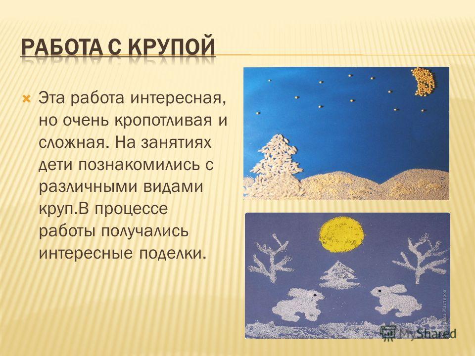 Поделки из бросового материала своими руками для начальной школы Поделки из бросового материала своими руками для начальной школы