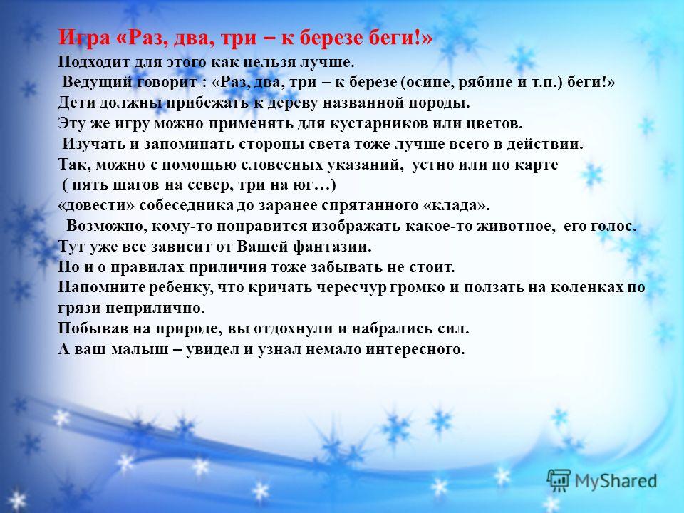 Презентация дети рисуют осень Презентация дети рисуют осень