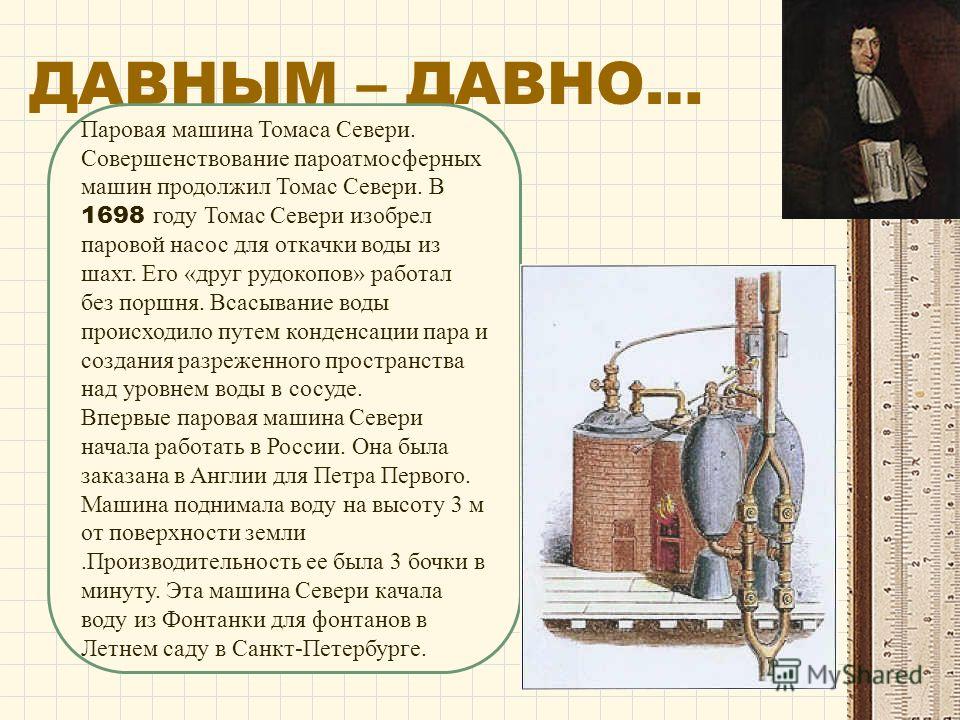 Собрать двигатель внутреннего сгорания Собрать двигатель внутреннего сгорания